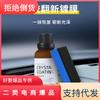 Plástico Refrescador Automotriz Multifuncional Fluorosilicona Recubrimiento Protector Recubrimiento de Pintura Galvanizado de Cristal Automotriz Agente Reductor Tecnología Negra