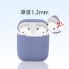 Aplicável à capa protetora para AirPods de segunda geração, capa protetora fina para fone de ouvido Bluetooth sem fio Apple, primeira e segunda gerações, Universal