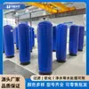 Tanque de Filtro de Arena Hecho de Fibra de Vidrio Relleno con Medio Filtrante de Arena de Cuarzo Se Puede Usar para Filtrar Impurezas en el Agua, Adecuado para Uso Comercial y Doméstico