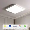 Seamless 5 Edición Juvenil Sin Bordes Puri Protección Ocular Sala de Estar Luz de Techo Inteligente Estudio Simple Luz de Dormitorio Aluminio Otro
