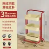 Prateleira de Armazenamento Móvel de Aço Carbono Multifuncional para Cozinha, Quarto, Multicamadas, Carrinho Móvel para Armazenamento de Lanches, Banheiro, Dormitório
