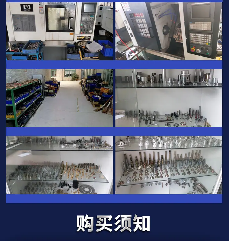 改过详情_15