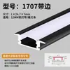Fita de LED liga de alumínio calha de luz calha linear de alumínio embutida instalação oculta tira longa de prata luz linear de teto luz linear
