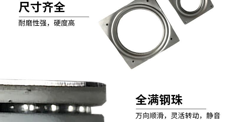 空心方形转盘_09