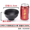 Tazón de Plástico Melamina Tazón para Sopa Anticaída Olla Caliente Tazón para Condimentos Imitación Porcelana Vajilla Tazón Pequeño Tazón para Postre Restaurante Tazón para Arroz Comercial