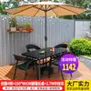 Juego de Mesa, Silla y Sombrilla Mojia para Patio, Sombrilla Grande con Poste Central, Sombrilla para Montaje de Puesto al Aire Libre