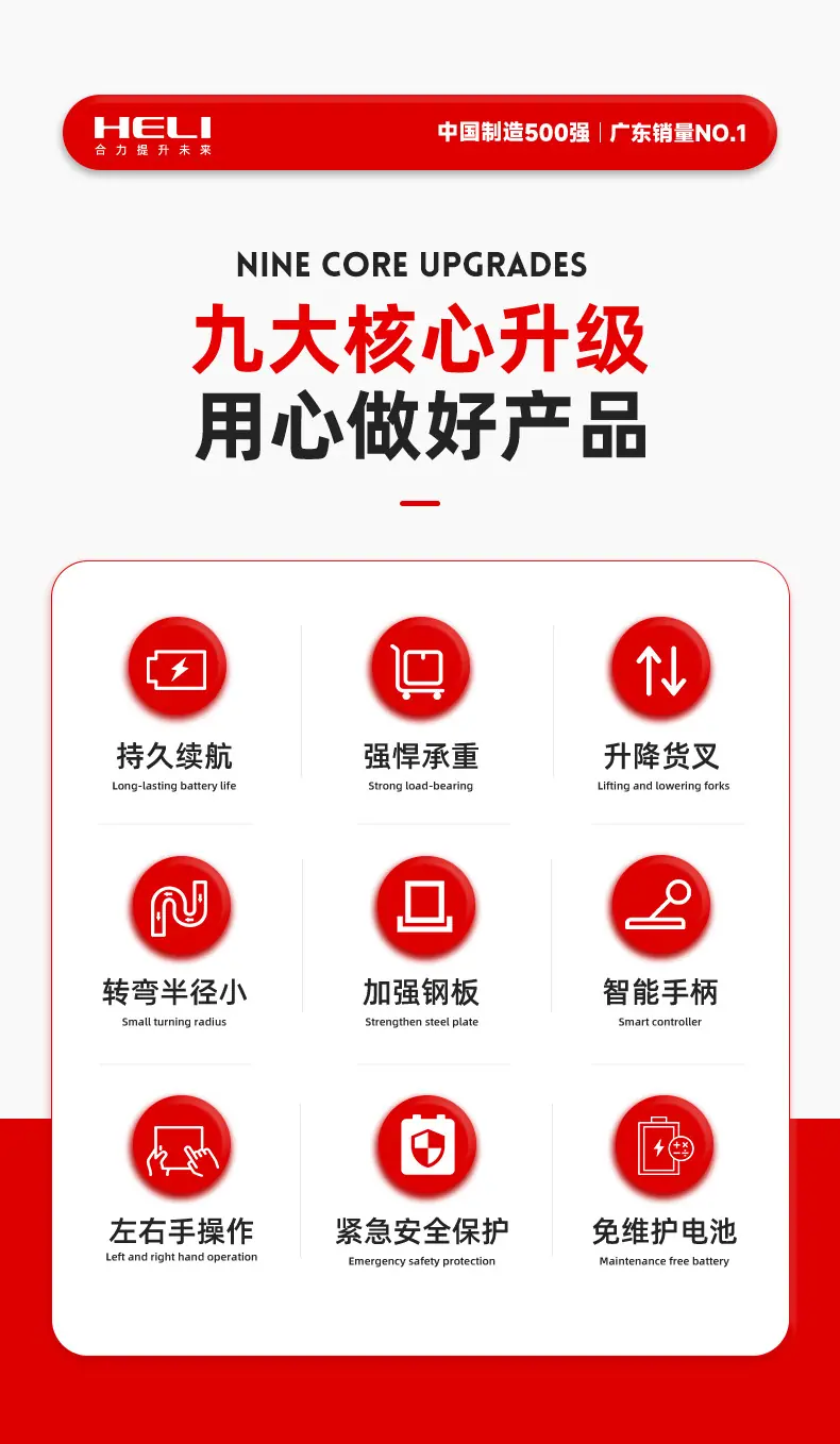 合力步行CDD15J_10.jpg