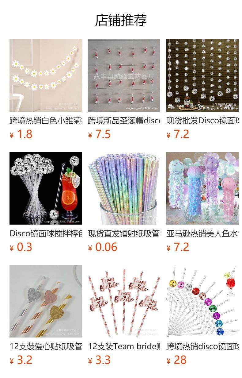 No se puede hacer clic en la vista previa. Después de publicar, puedes hacer clic para ir a la página del producto correspondiente.