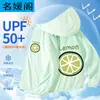 Ropa con Protección Solar para Niños Ligera de Seda de Hielo Transpirable Ropa para la Piel Nueva Ropa para Niños Abrigo de Verano para Niñas Ropa de Verano para Niños al Aire Libre