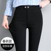 Leggings de Primavera para Mujer para Usar como Ropa Exterior, de Cintura Alta, Elásticos, Tallas Grandes, Adelgazantes, Pantalones Lápiz Ajustados, Pantalones Mágicos