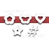 8mm Use com brilho Estrela Amor Flor Acessórios diy Personalidade Cinto Pulseira Celular Corrente Chaveiro Pingente
