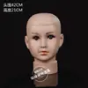 Tienda para bebés y madres modelo de cabeza para gorro de bebé niño niños cabeza de maniquí modelo de gorro para la cabeza soporte para sombrero cabeza de muñeca accesorios de exhibición de gorros para la cabeza