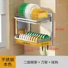 Estante de Almacenamiento de Cocina de Acero Inoxidable Estante de Secado de Platos Montado en la Pared Estante Escurridor para Cuchillos y Palillos Soporte para Tazones sin Taladro Estilo Minimalista Moderno