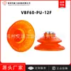 Maquinaria de Ventosas de Succión al Vacío Vmeca/Vtec VBF30/40/50/60/80/100-PU-12f de Corea del Sur