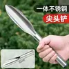 Pala Pequeña de Acero Inoxidable para Cavar Tierra, Herramienta de Jardinería Totalmente de Acero para Plantar Flores y Verduras, Cavar Verduras Silvestres, Herramienta de Jardinería Doméstica, Gadget para Buscar en la Playa