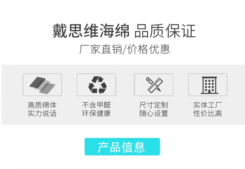 聚氨酯海绵_03.gif