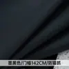 Couro Sintético com Textura de Lichia, Estofado Macio Tecnológico, Couro Espessado, Tecido de PVC, Tecido de Sofá Resistente a Arranhões, Tecido de Cabeceira Impermeável