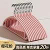 Ganchos de Ropa Flocados para Niños para Bebés, Especiales que No Dejan Marcas, Antideslizantes, que No Se Abultan, Ganchos de Ropa para Niños para Secar en Casa y Colgar Ropa