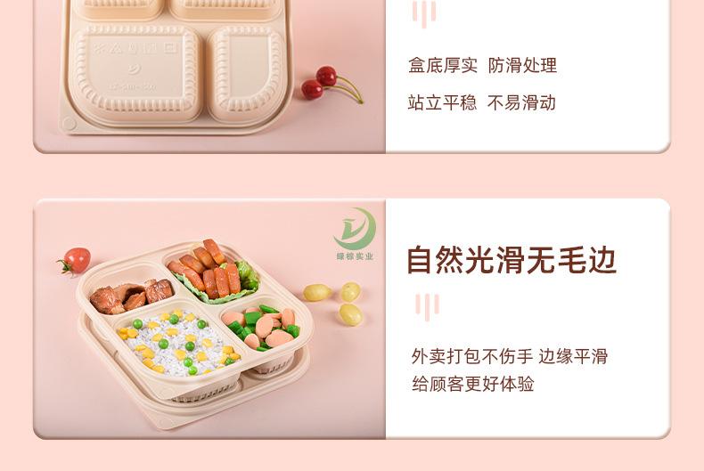 玉米淀粉盒绿棕水印_07.jpg