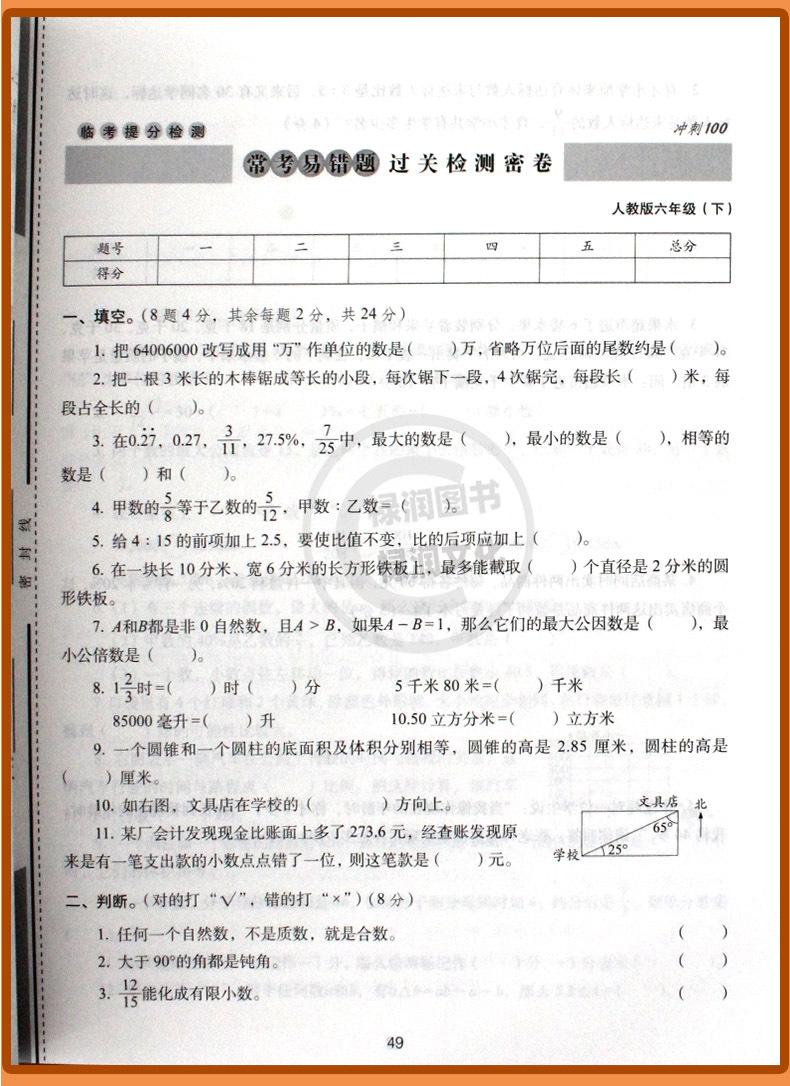 详 (26)