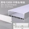 Lâmpada linear de LED em forma de U, canaleta de liga de alumínio embutida, lâmpada linear com cartão linear de montagem exposta, barra de canaleta de lâmpada, canaleta de alumínio