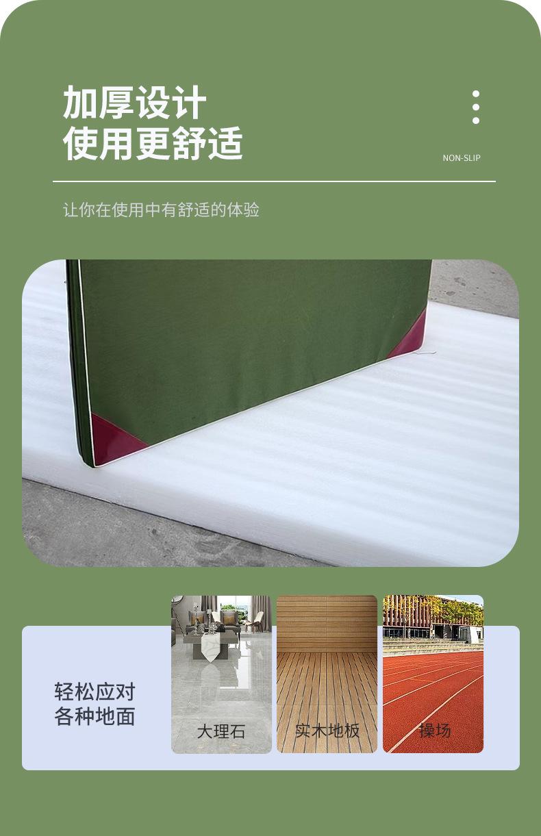 体操垫_05.jpg