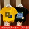 Ropa de Verano para Niños Pequeños, Medianos y Grandes, Tops Sueltos Estampados de Manga Corta de Verano, Camisetas de Algodón Puro para Niños de Manga Corta Estilo Nuevo