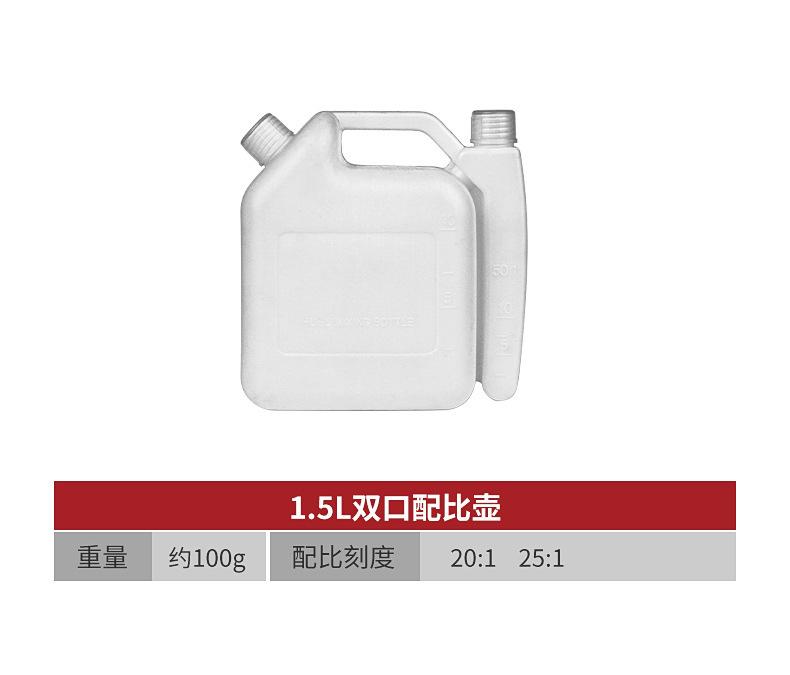 配比壶_09.jpg