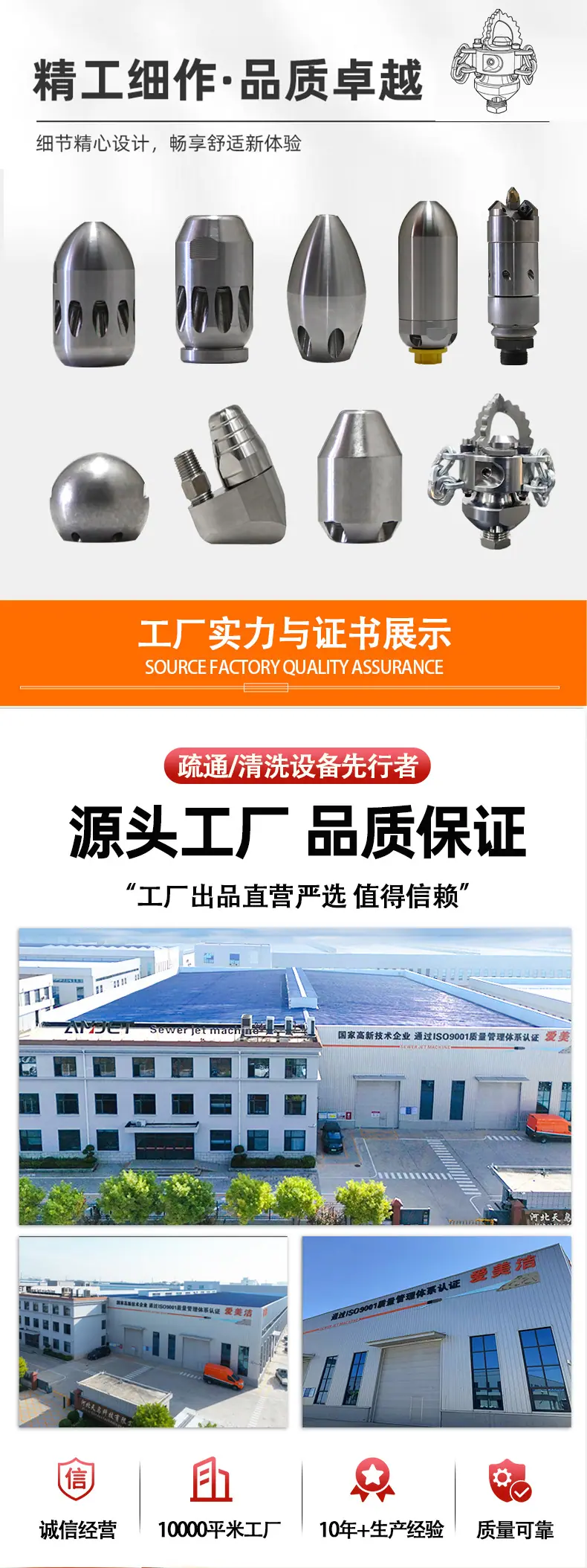 老鼠头喷头产品详情_07