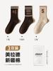 Calcetines para Mujer para Otoño e Invierno, Calcetines Deportivos Retro de Moda, Calcetines de Algodón, Calcetines de Bloques de Color Estilo Universitario con Letras, Calcetines para Baloncesto y Yoga, Industria Textil de Zhuji