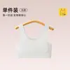 Base Líquida para Estudantes, Sutiã de Seda Gelada, Período de Desenvolvimento para Meninas Adolescentes, Camisetas Finas para Alunos do Ensino Fundamental II e Médio, Roupa Íntima Esportiva à Prova de Impacto para Meninas