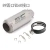 Adequado para motocicleta Honda Yamaha Kawasaki modificado tubo de linha reta Fry Street SC tubo de escape universal 51/60mm