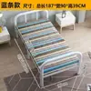 Cama dobrável de chão de bambu solteiro duplo uso doméstico cochilo adulto quarto de aluguel simples 1,2 metro estilo antigo placa dura cama fresca