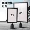 Barreira de fio de um metro inserida linha a linha quadro de avisos de aço inoxidável sinal guia A4 suporte de publicidade de boas-vindas A3 suporte de exibição