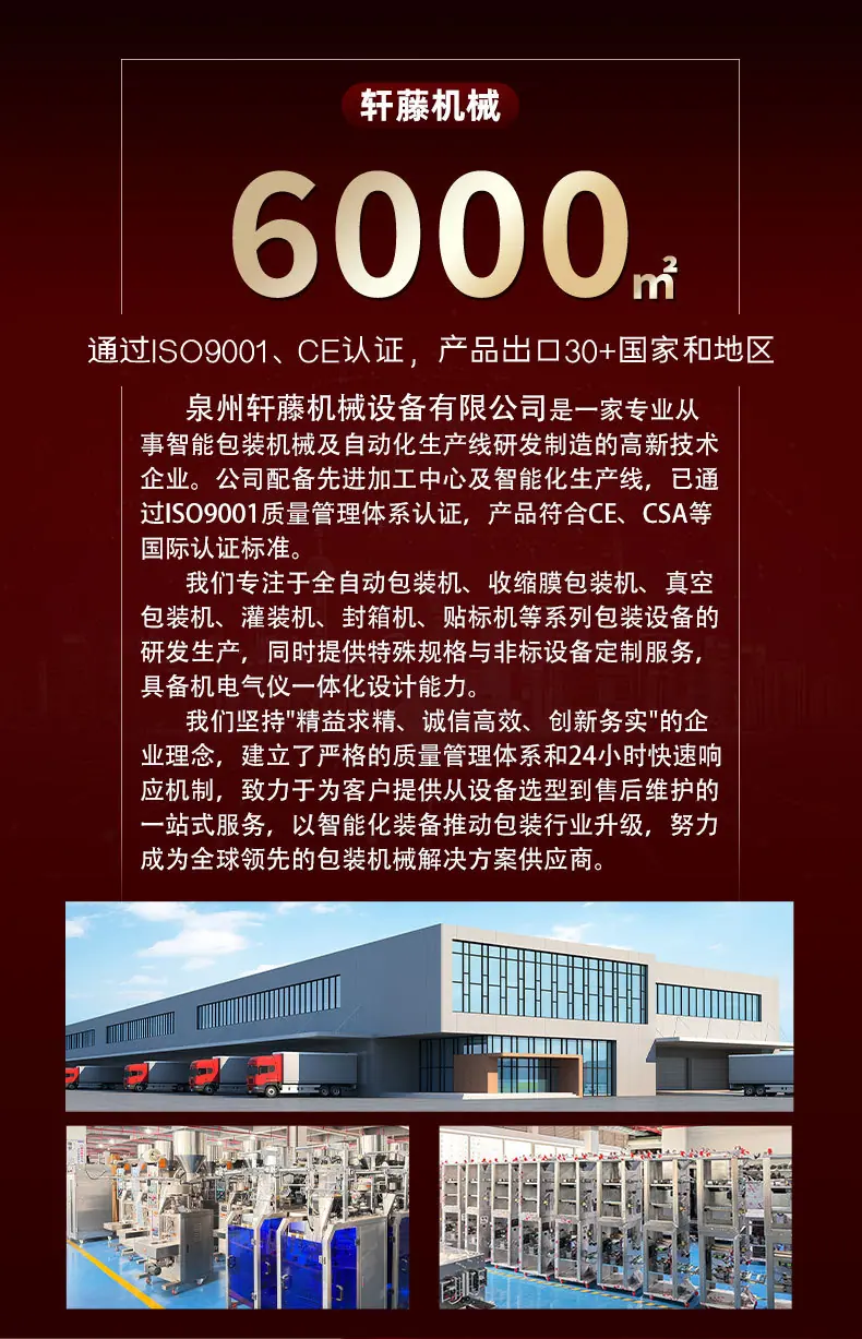 鼎工优选-半自动螺杆分装机详情_02.jpg