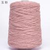 Hilo de Seda Joy/Tejido a Mano DIY Transfronterizo Bola de Hilo Algodón Puro Grueso para Todas las Estaciones Hilo de Hilo 500g