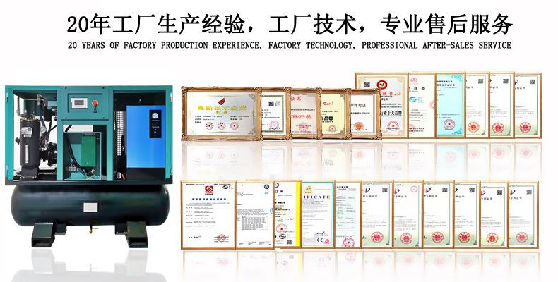 新一体详情2.jpg