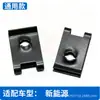 Tornillos autorroscantes para consola central, tablero, portón trasero de los autos BYD Qin Song MAX Song P Song PLUS Han