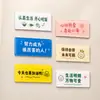 Ímãs de Geladeira de Acrílico Desenho Animado Fofo Mercadoria de Anime Ip Cidade Cultural e Criativa Promocional Adesivos Magnéticos Macios para Geladeira Personalização
