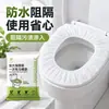 Capas Descartáveis para Assento de Vaso Sanitário Cobertura Total Hotel Pousada Casa de Hóspedes Especial Viagem Portátil Embalagem Individual Capa de Assento de Vaso Sanitário à Prova de Manchas