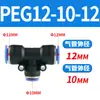 Tubería de Aire Neumática Pc4-M5 Codo Pl6-01 Conector Rápido Pu Pype Pb8-02/10-03/12-04