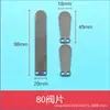 Compresor de Aire Sin Aceite Núcleo de Válvula Válvula de Control de Temperatura Cabezal de Bomba Lámina de Acero Lámina de Hierro Accesorios para Bomba de Aire Válvula de Admisión y Escape Aire