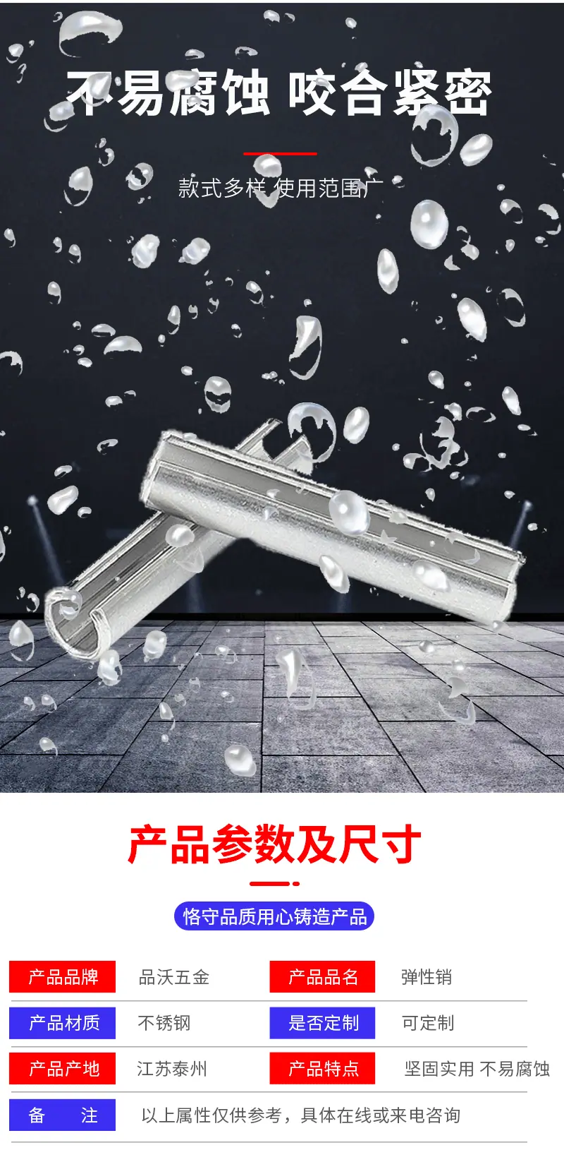 详情页_06.gif