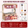 Máquina de Oden para Tienda de Conveniencia Comercial Olla Dedicada para Oden Casa de Madera Doble Cilindro Nueve Rejillas Equipo Mala Tang