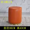 Taburete Redondo Simple, Taburete Pequeño de Cuero, Sofá de Sala de Estar, Taburete Bajo, Taburete de Cuero, Taburete para Té, Vestidor de Maquillaje, Taburete para Cambiar Zapatos, Otros Adultos