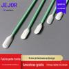Jujie Fabricante Personalizado Purificação Sem Poeira Cotonete Pano Cabeça de Limpeza Bastão Longo Pó Digital Fábrica Instrumento de Precisão Limpeza Atacado