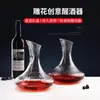 Decantador de Vino Tinto Texturizado Hammergrain Hogareño Vidrio Enfriador de Vino Creativo Dispensador Rápido de Vino Dispensador de Vino Dispparty