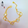Pulsera de calabaza mariposa oro antiguo de alto color láser tienda de oro con joyería flash nicho lujo cuatro hojas