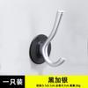 Colgador de Pared para Baño Transfronterizo Detrás de la Puerta, Ganchos Metálicos de Acero Inoxidable Aluminio