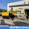Oruga de 5 Toneladas con Vehículo Excavación Agrícola Construcción Ingeniería Todo Terreno Parthenocissus con Excavadora Excavación de Arena y Colocación de Suelo Transportador